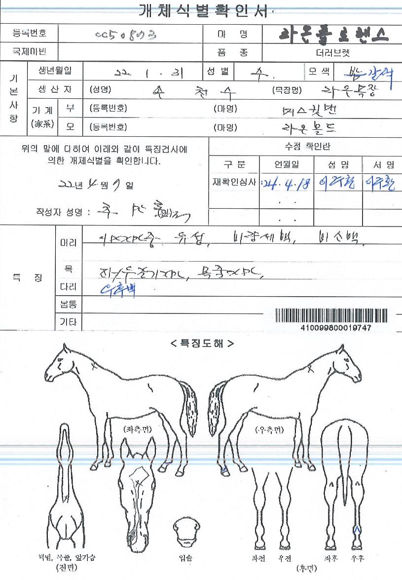 ����÷η����� ����,���,�޸�,�λ�,�ٸ��� Ư¡����