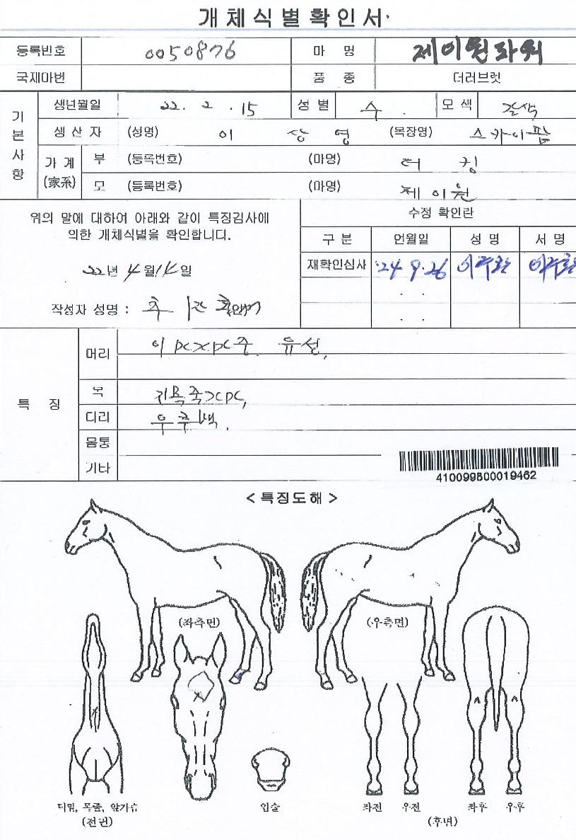 ���̿��Ŀ��� ����,���,�޸�,�λ�,�ٸ��� Ư¡����