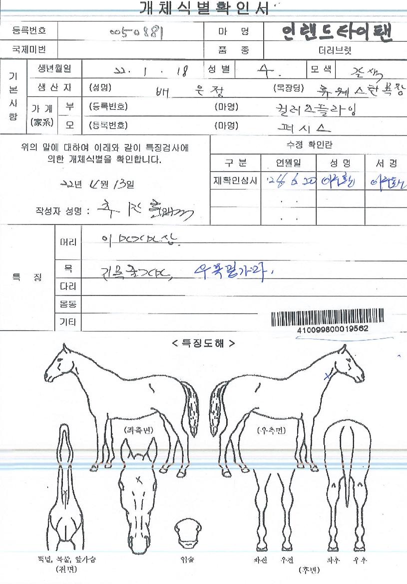 �η���Ÿ������ ����,���,�޸�,�λ�,�ٸ��� Ư¡����