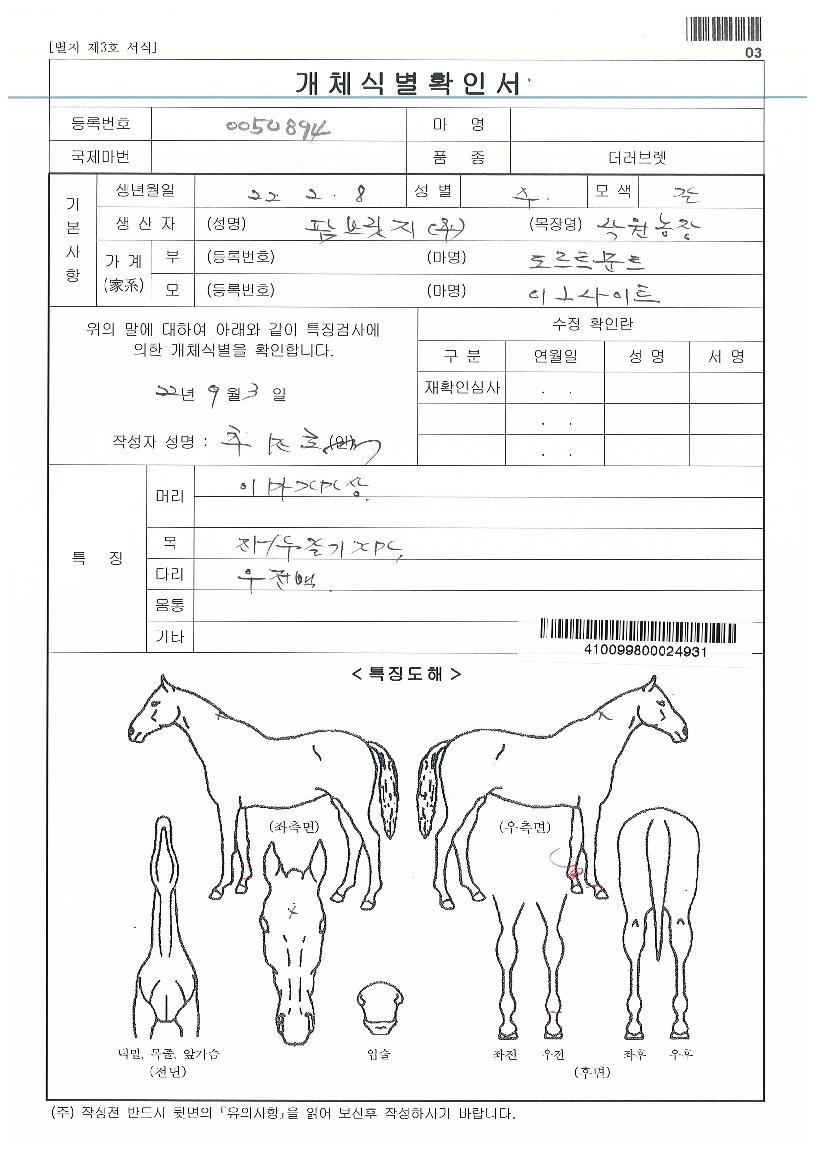 ���ҽ��� ����,���,�޸�,�λ�,�ٸ��� Ư¡����