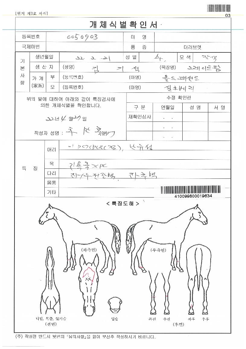 ����Ʈ���̴��� ����,���,�޸�,�λ�,�ٸ��� Ư¡����