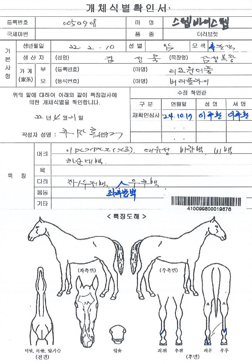 ���ܹ��̽����� ����,���,�޸�,�λ�,�ٸ��� Ư¡����