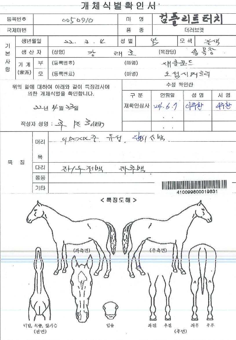 ���ø�Ʈ��ġ�� ����,���,�޸�,�λ�,�ٸ��� Ư¡����