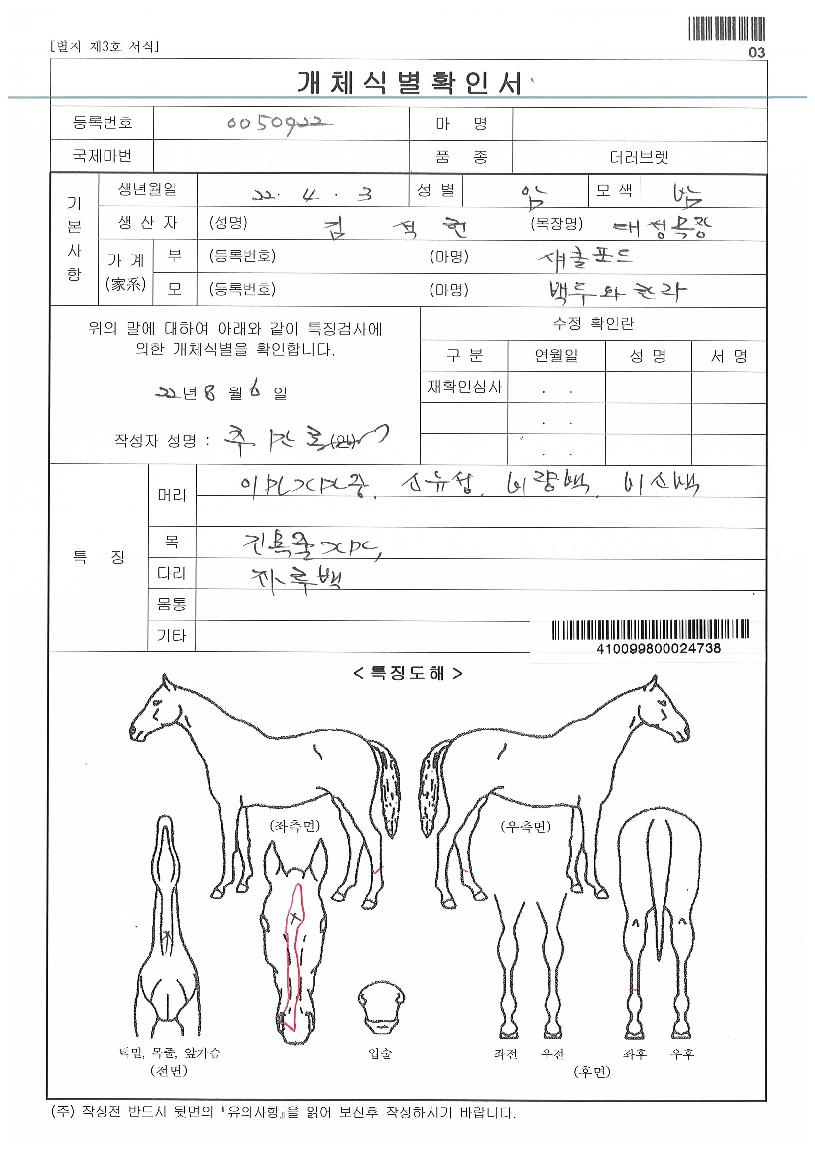 ��ο��Ѷ��ڸ��� ����,���,�޸�,�λ�,�ٸ��� Ư¡����