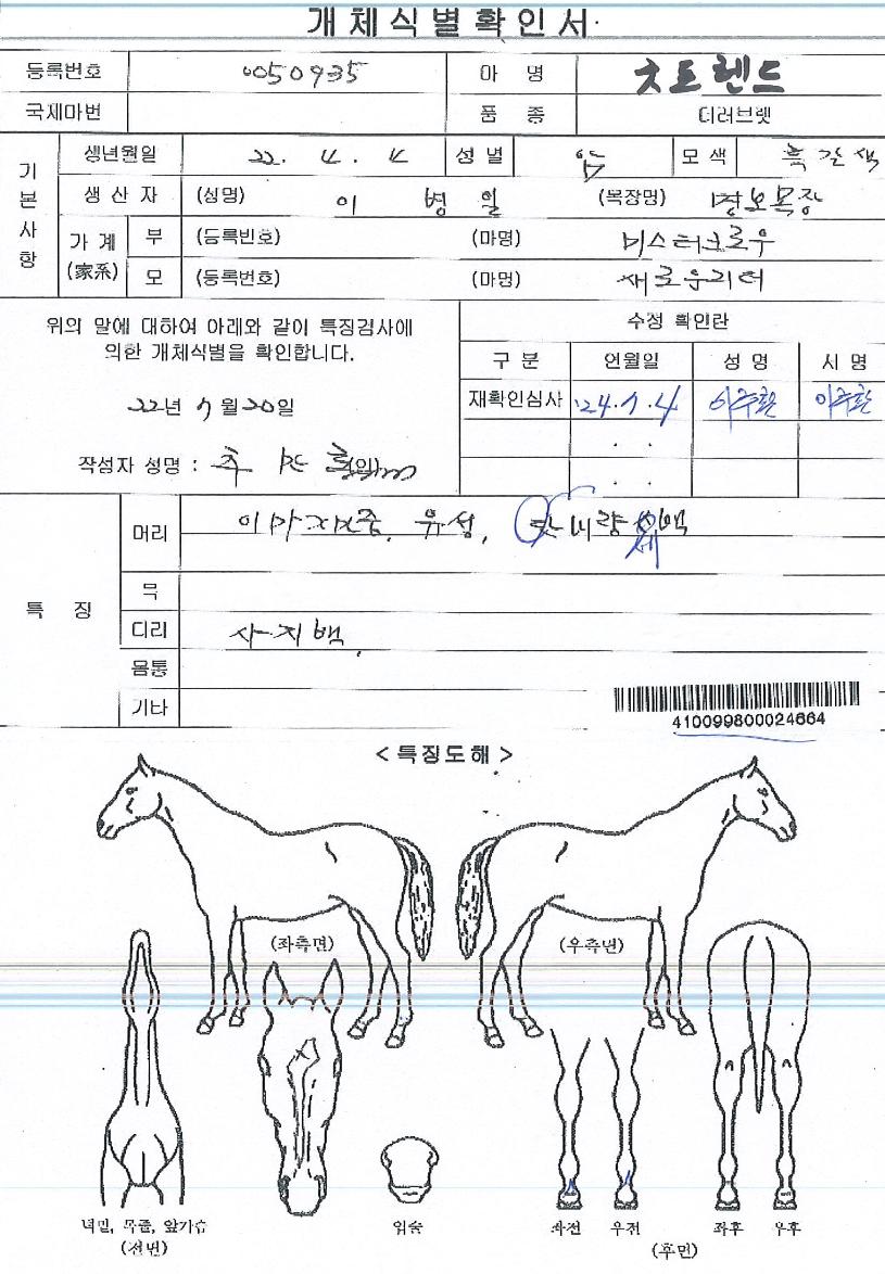 ���������� ����,���,�޸�,�λ�,�ٸ��� Ư¡����