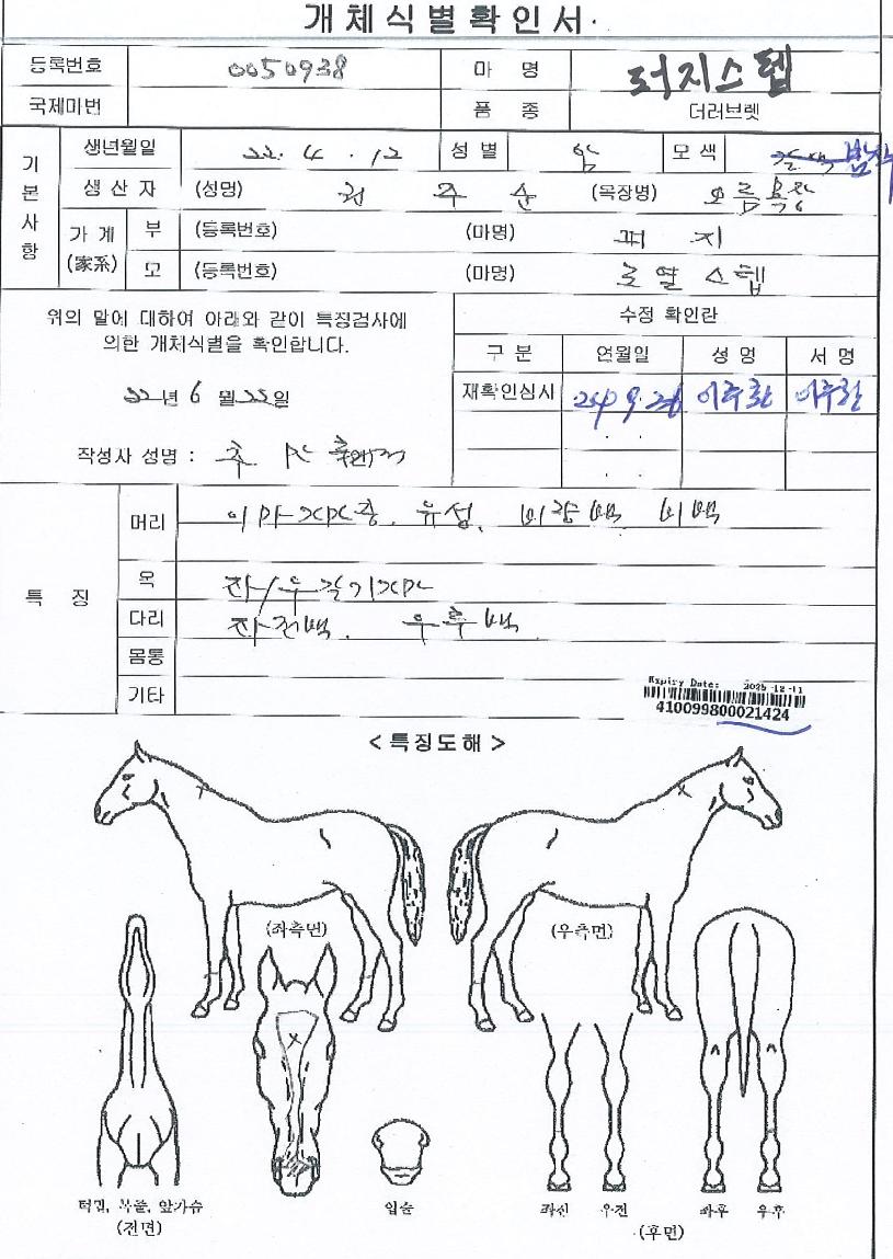 ���������� ����,���,�޸�,�λ�,�ٸ��� Ư¡����