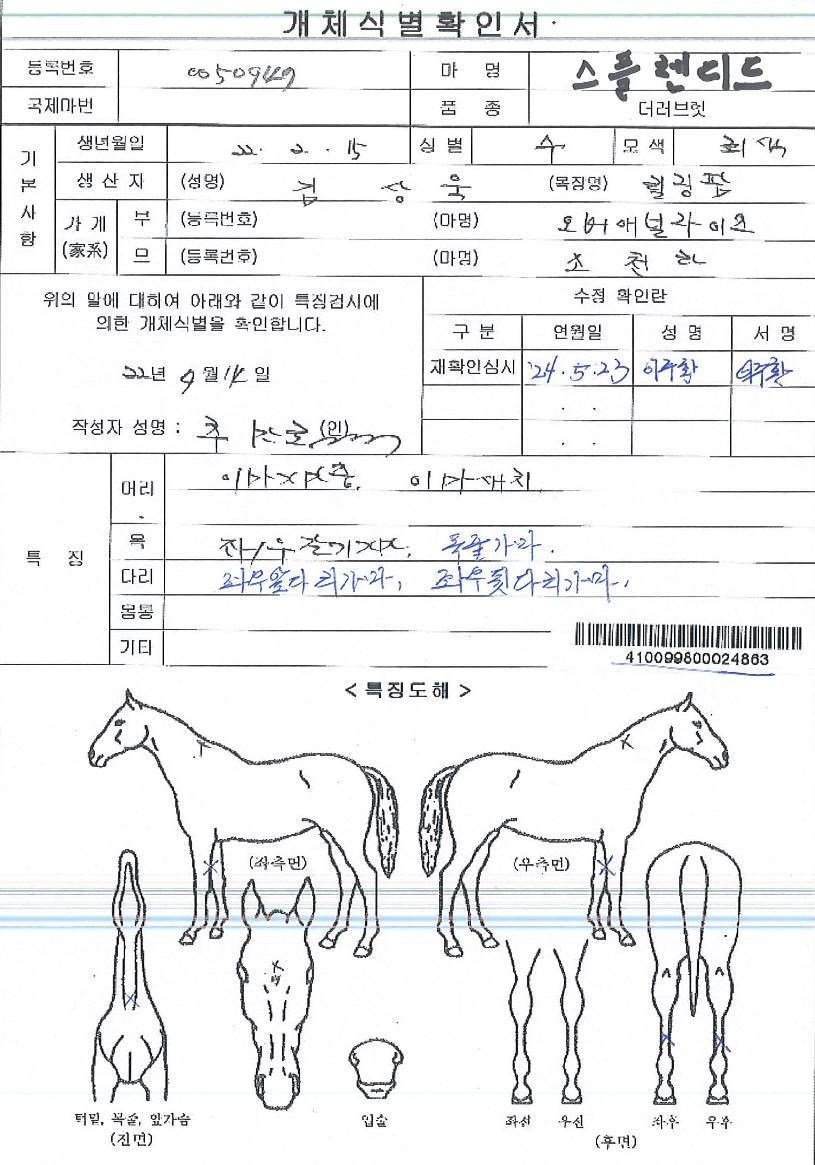 ���÷������ ����,���,�޸�,�λ�,�ٸ��� Ư¡����