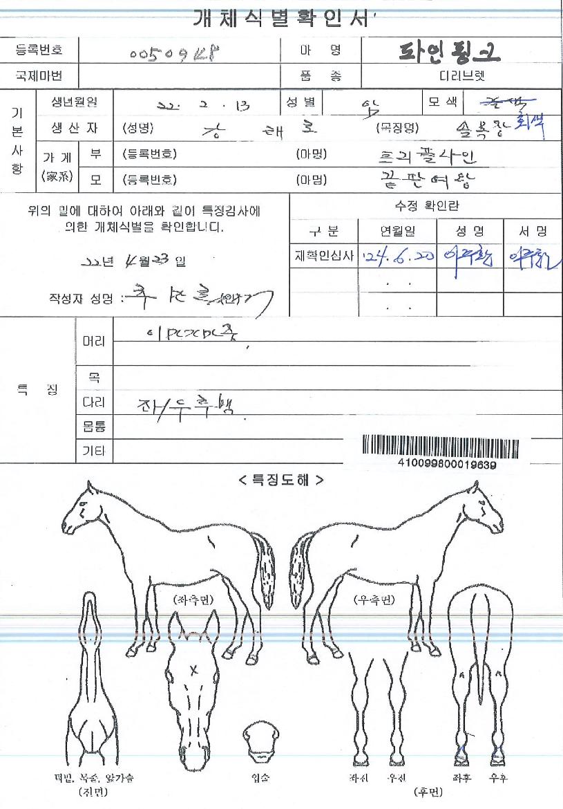 ������ũ�� ����,���,�޸�,�λ�,�ٸ��� Ư¡����