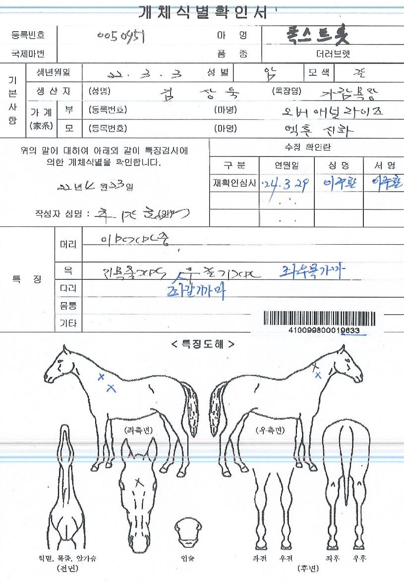 ����Ʈ���� ����,���,�޸�,�λ�,�ٸ��� Ư¡����