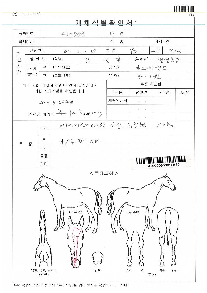 �ö����������� ����,���,�޸�,�λ�,�ٸ��� Ư¡����