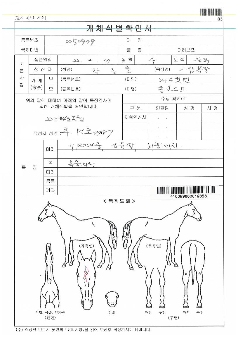 È÷Æ®³Ñ¹ö¿øÀÇ Ãø¸é,¿ì¸é,µÞ¸é,µÎ»ó,´Ù¸®ÀÇ Æ¯Â¡µµÇØ