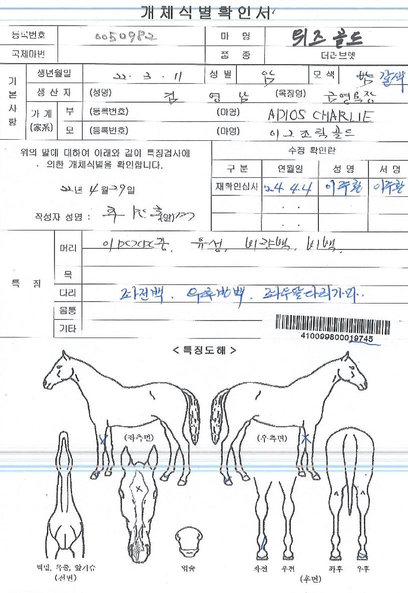 �������� ����,���,�޸�,�λ�,�ٸ��� Ư¡����