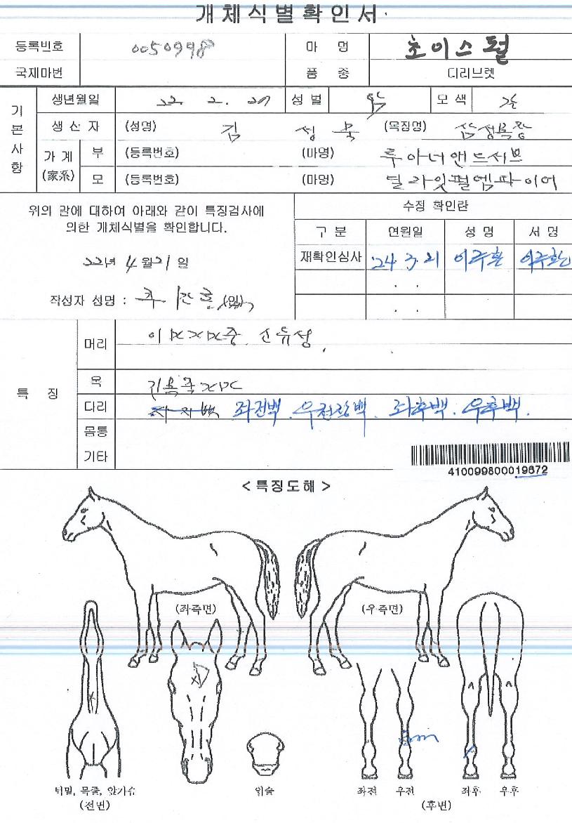 ���̽����� ����,���,�޸�,�λ�,�ٸ��� Ư¡����