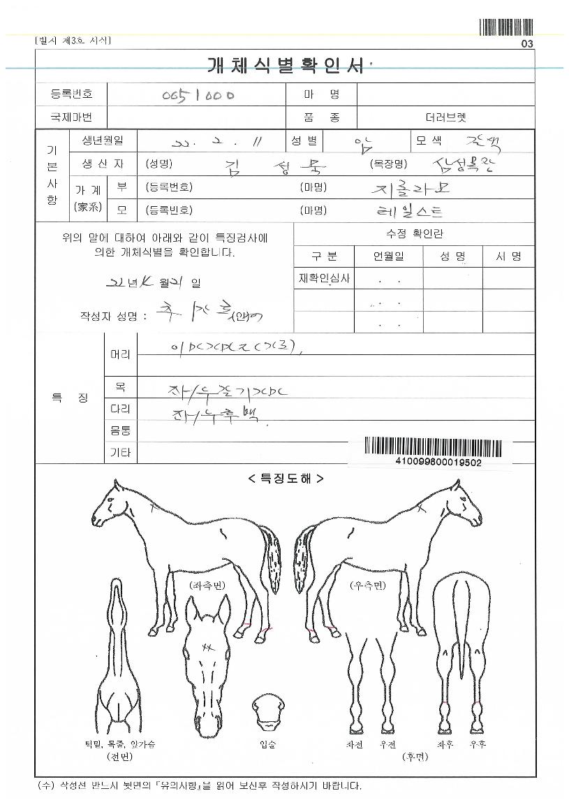 Ʈ���������� ����,���,�޸�,�λ�,�ٸ��� Ư¡����