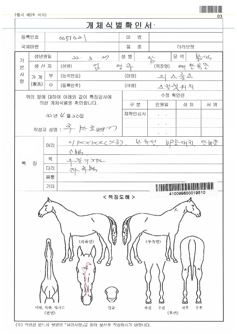 ��Į����ġ�ڸ��� ����,���,�޸�,�λ�,�ٸ��� Ư¡����