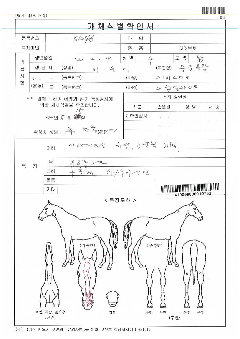 �帲������Ʈ�ڸ��� ����,���,�޸�,�λ�,�ٸ��� Ư¡����