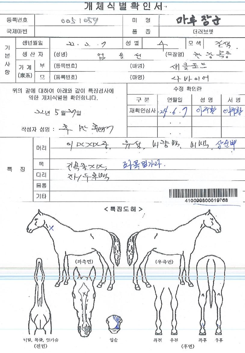 �����屺�� ����,���,�޸�,�λ�,�ٸ��� Ư¡����