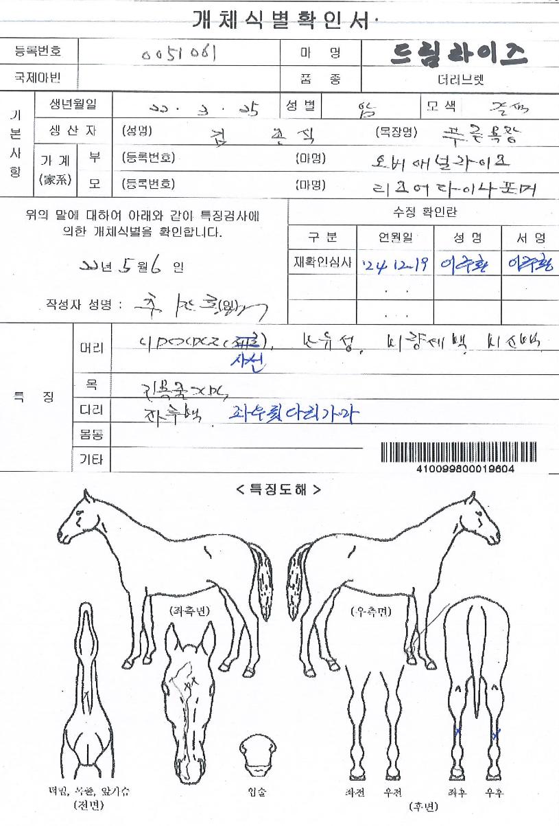 �帲�������� ����,���,�޸�,�λ�,�ٸ��� Ư¡����