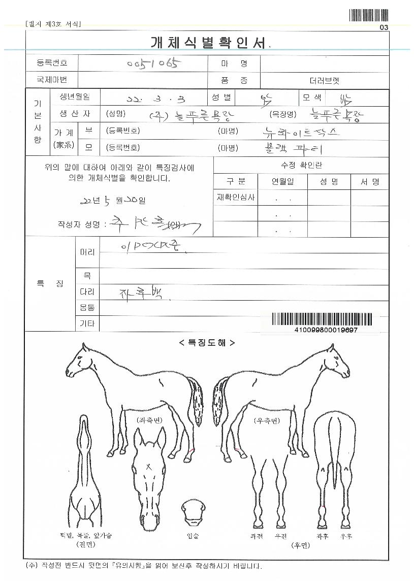 ������Ƽ�ڸ��� ����,���,�޸�,�λ�,�ٸ��� Ư¡����