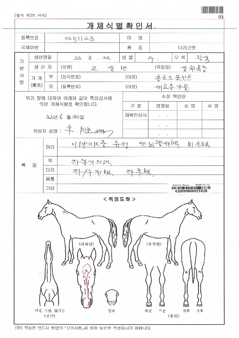 �۷ι��Ծ��� ����,���,�޸�,�λ�,�ٸ��� Ư¡����