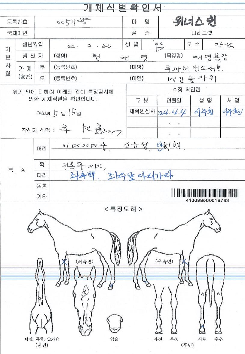 ���ʽ����� ����,���,�޸�,�λ�,�ٸ��� Ư¡����