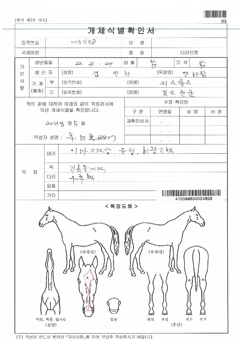 ���������� ����,���,�޸�,�λ�,�ٸ��� Ư¡����