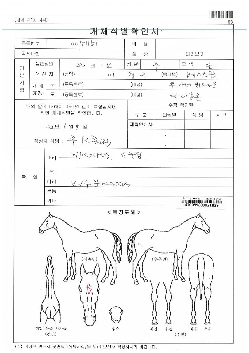 ����Ŭ���ڸ��� ����,���,�޸�,�λ�,�ٸ��� Ư¡����