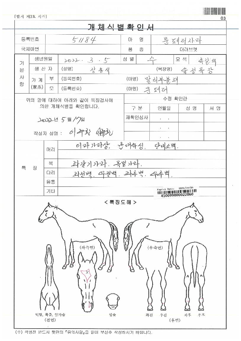 ������ڸ��� ����,���,�޸�,�λ�,�ٸ��� Ư¡����