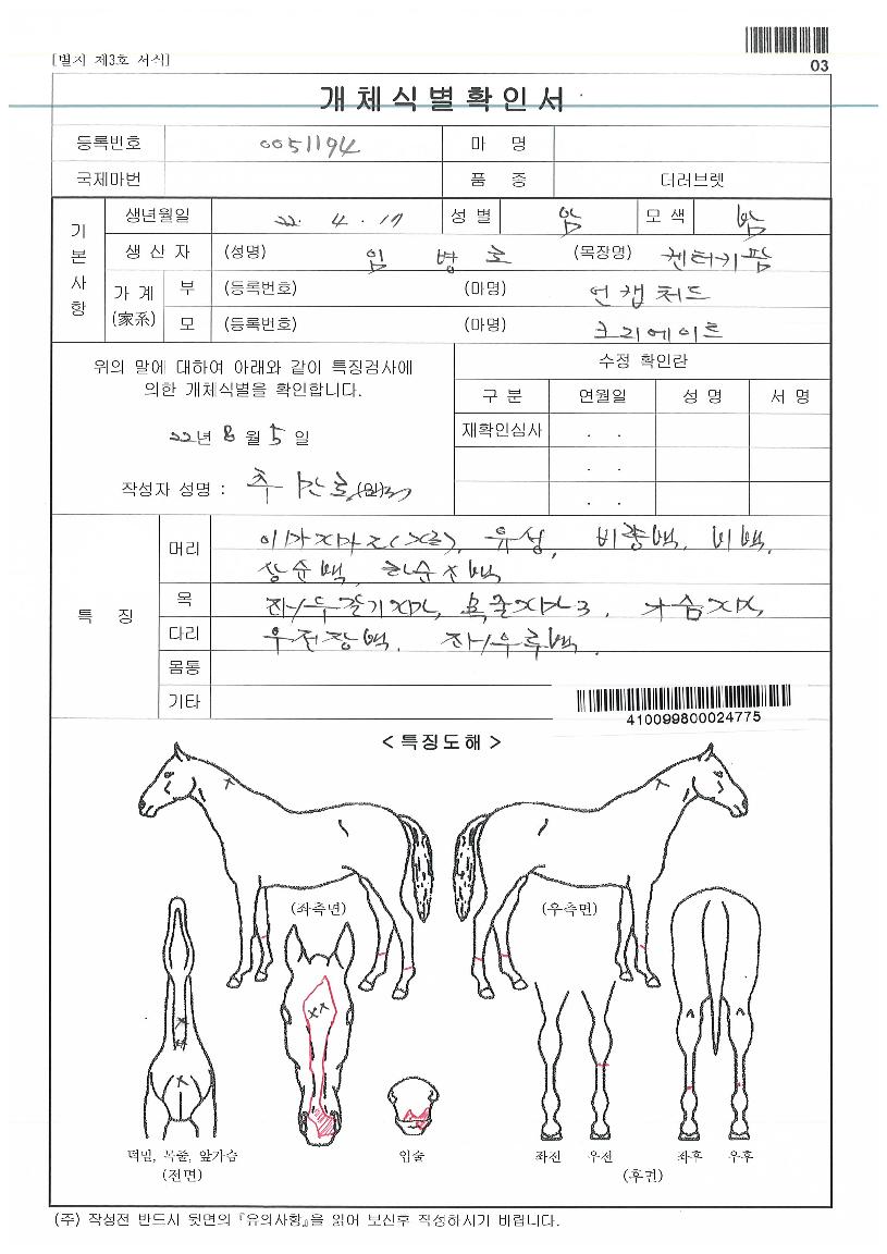 ũ������Ʈ�ڸ��� ����,���,�޸�,�λ�,�ٸ��� Ư¡����