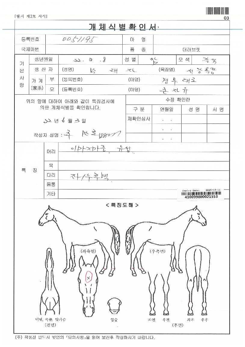 ���������� ����,���,�޸�,�λ�,�ٸ��� Ư¡����