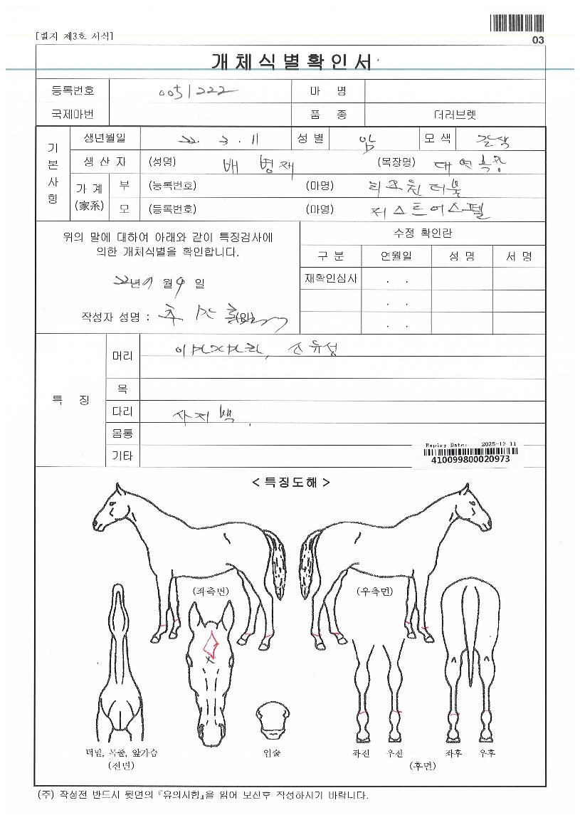 ����Ʈ����ڸ��� ����,���,�޸�,�λ�,�ٸ��� Ư¡����