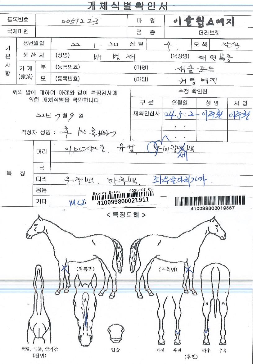 ��Ŭ���������� ����,���,�޸�,�λ�,�ٸ��� Ư¡����