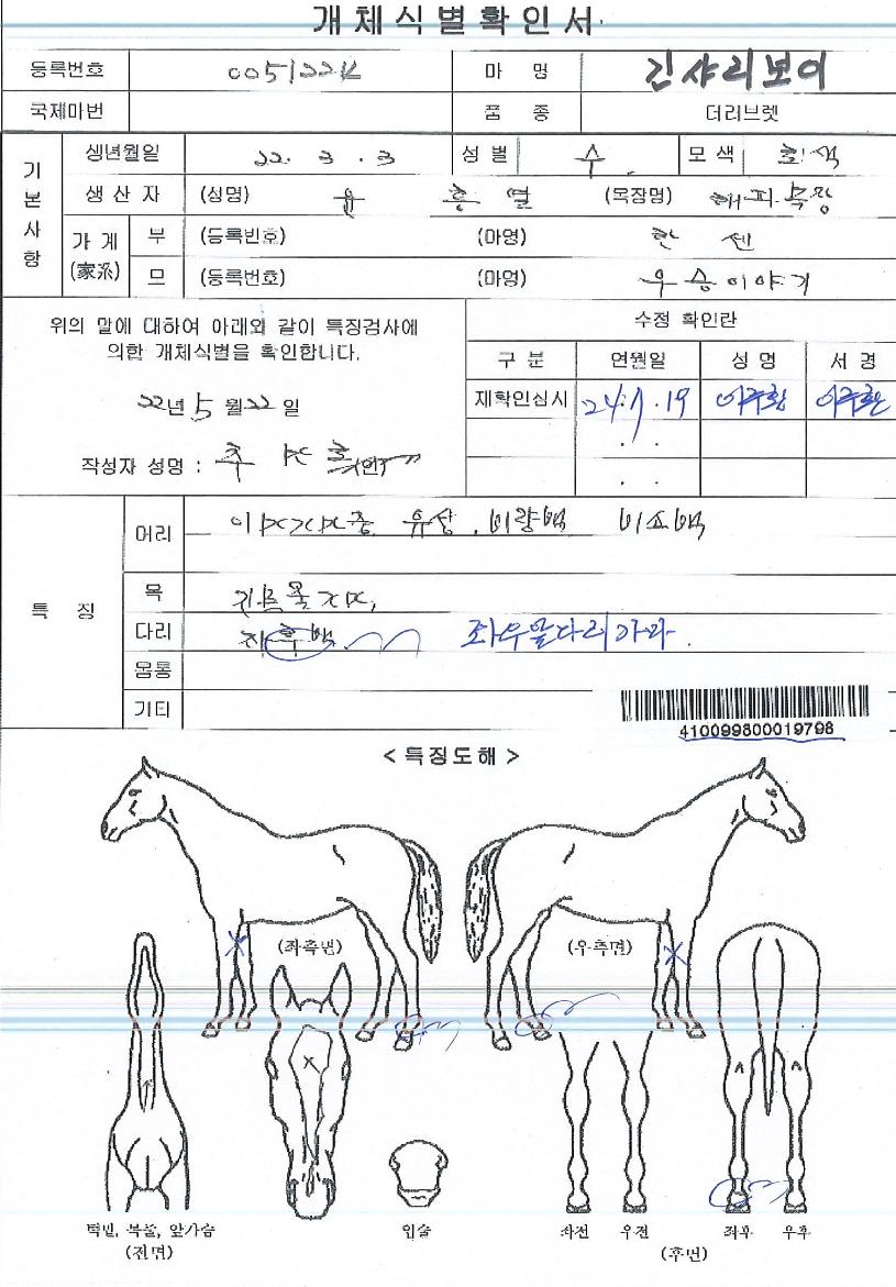 ����������� ����,���,�޸�,�λ�,�ٸ��� Ư¡����