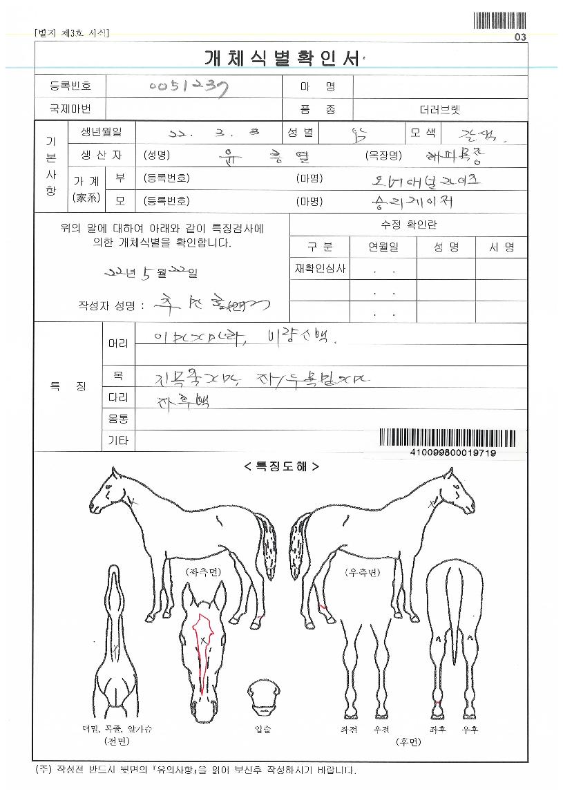 ������� ����,���,�޸�,�λ�,�ٸ��� Ư¡����