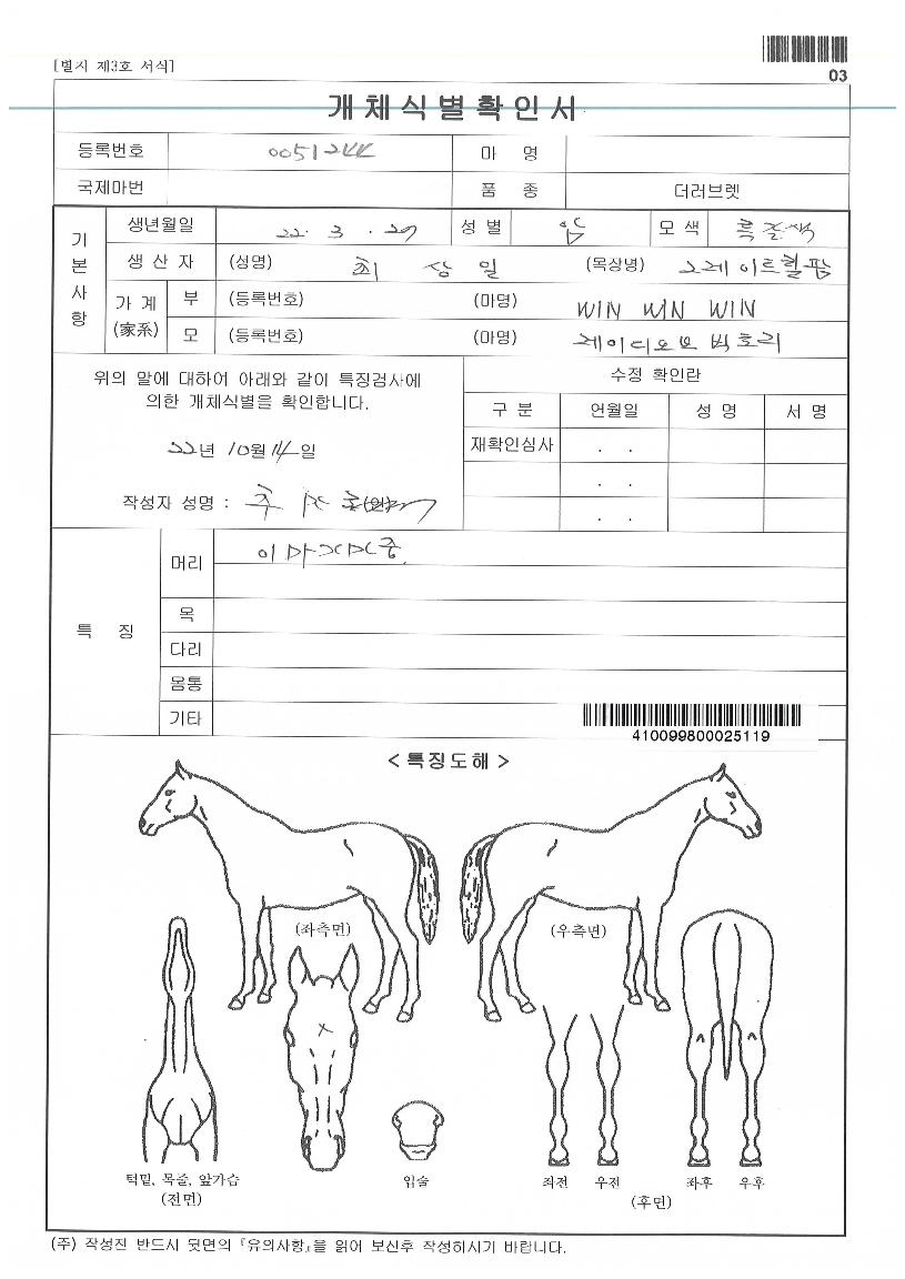 ·¹À̵ð¿ÀºêÀ©ÀÇ Ãø¸é,¿ì¸é,µÞ¸é,µÎ»ó,´Ù¸®ÀÇ Æ¯Â¡µµÇØ