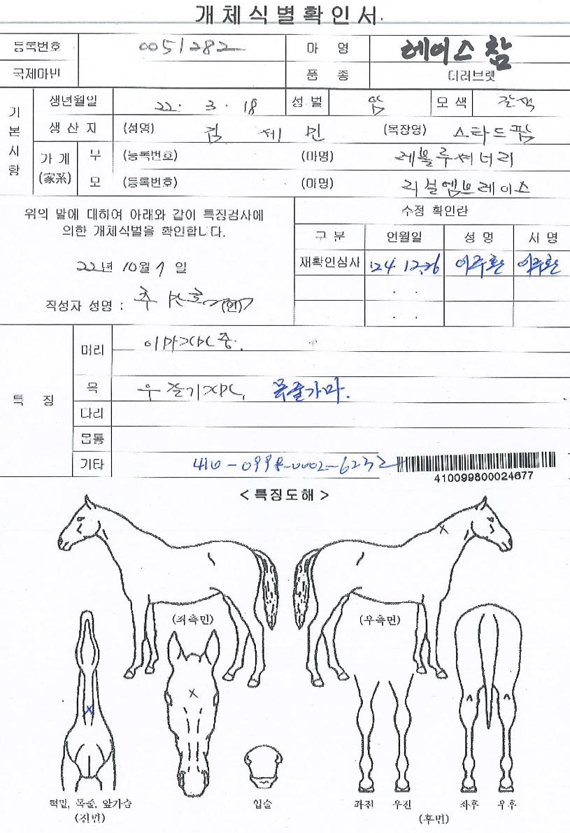 ���̽����� ����,���,�޸�,�λ�,�ٸ��� Ư¡����