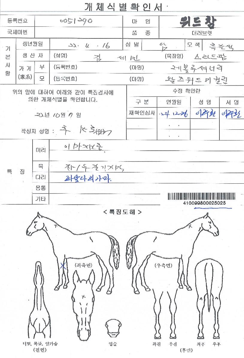 �������� ����,���,�޸�,�λ�,�ٸ��� Ư¡����