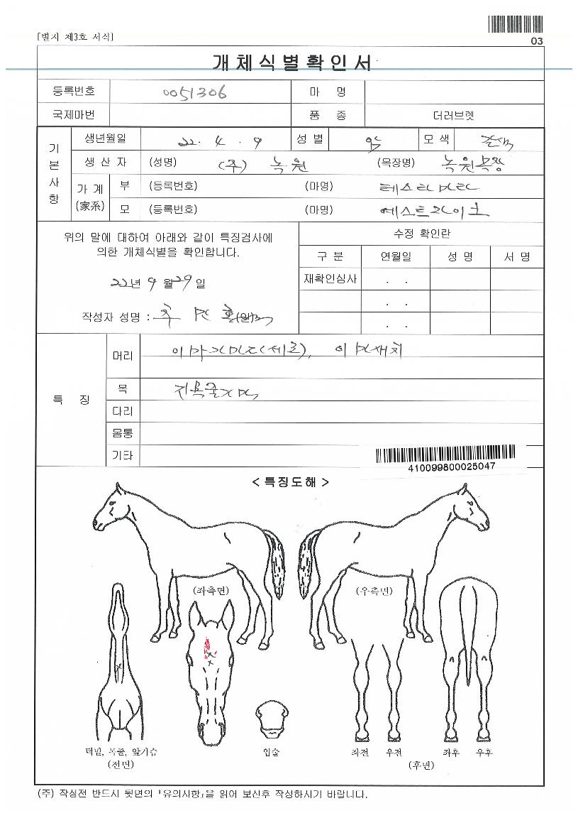 ����Ǯ����Ʈ�� ����,���,�޸�,�λ�,�ٸ��� Ư¡����