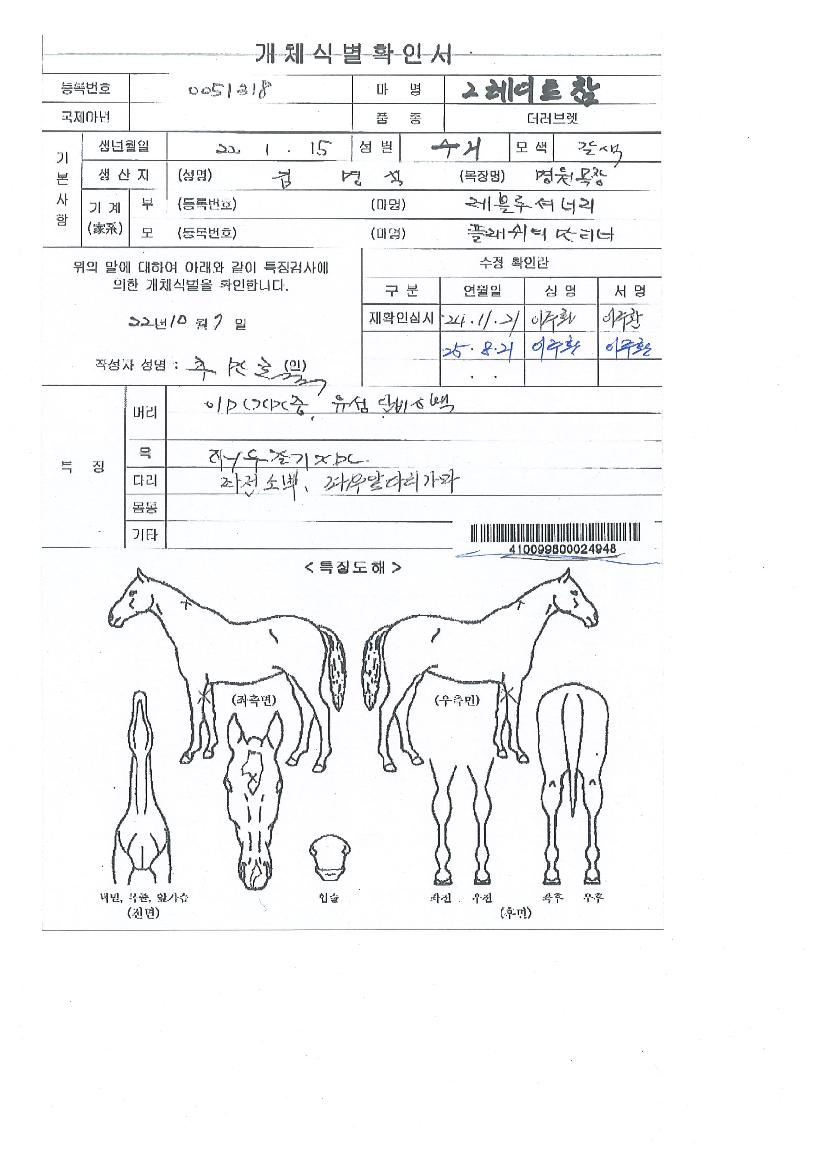 �׷���Ʈ���� ����,���,�޸�,�λ�,�ٸ��� Ư¡����