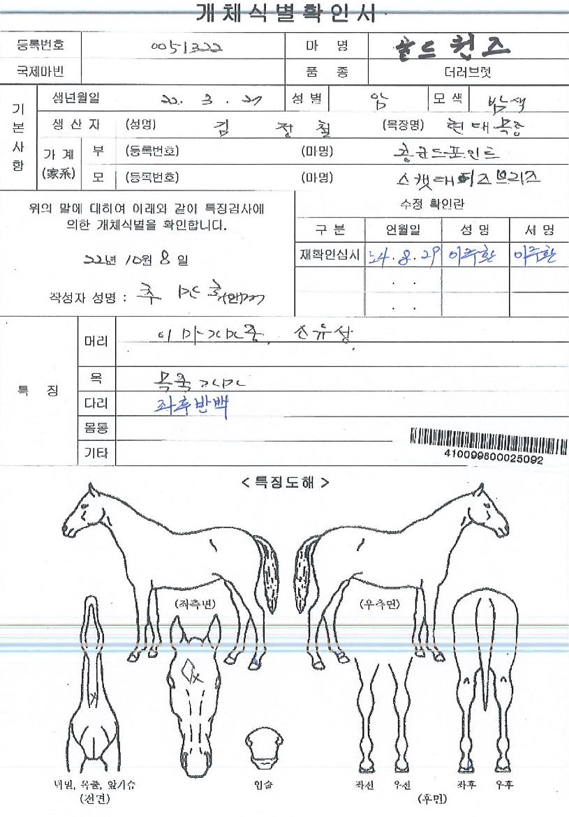 ��������� ����,���,�޸�,�λ�,�ٸ��� Ư¡����