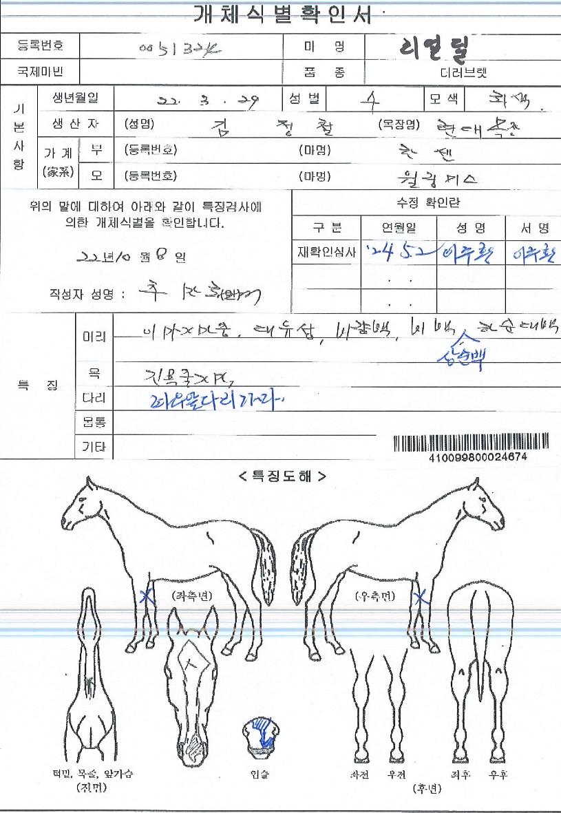 ������� ����,���,�޸�,�λ�,�ٸ��� Ư¡����