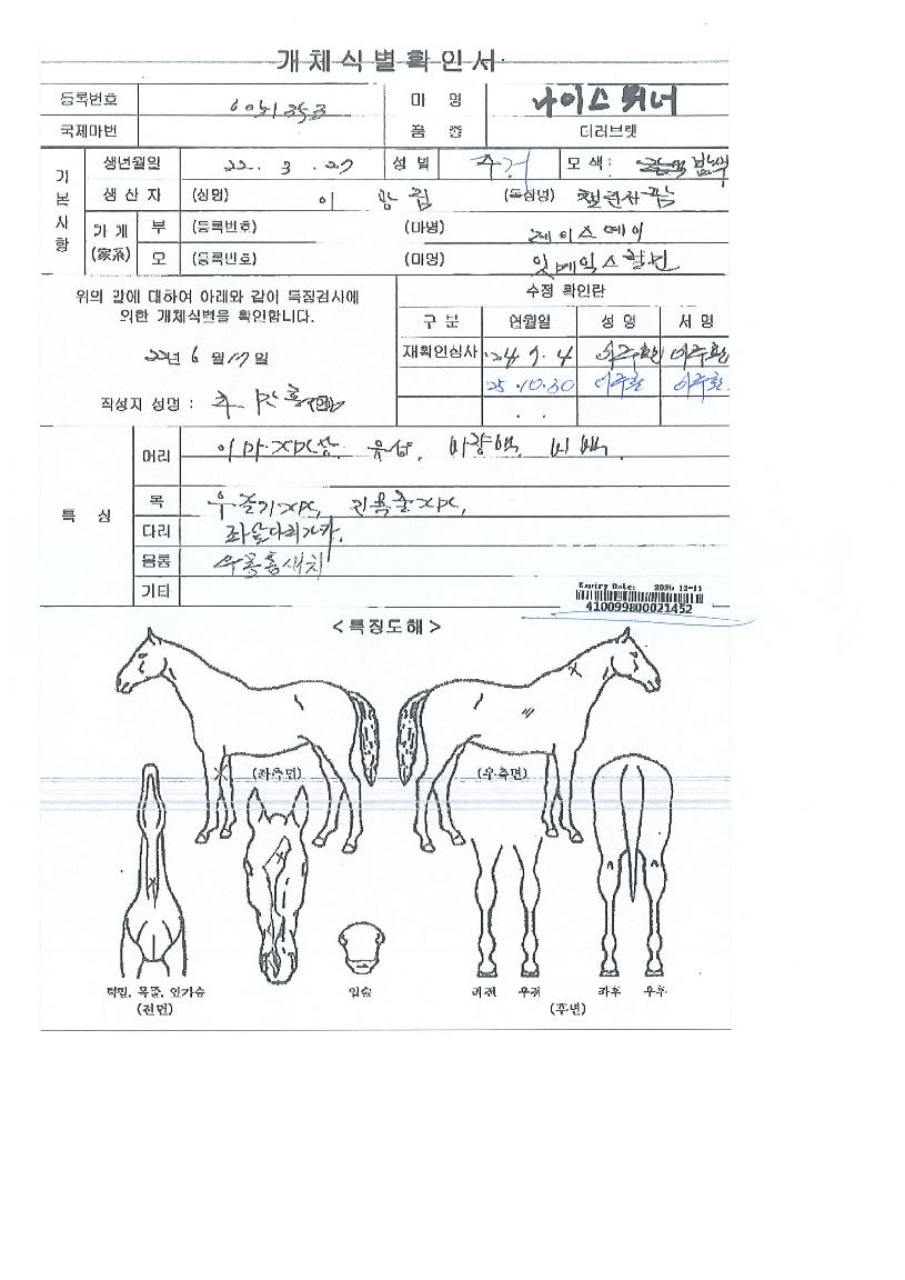 ���̽������� ����,���,�޸�,�λ�,�ٸ��� Ư¡����