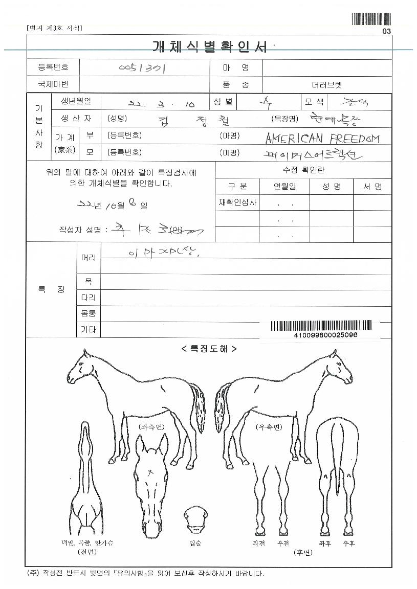 ���̸ӽ���Ʈ�����ڸ��� ����,���,�޸�,�λ�,�ٸ��� Ư¡����