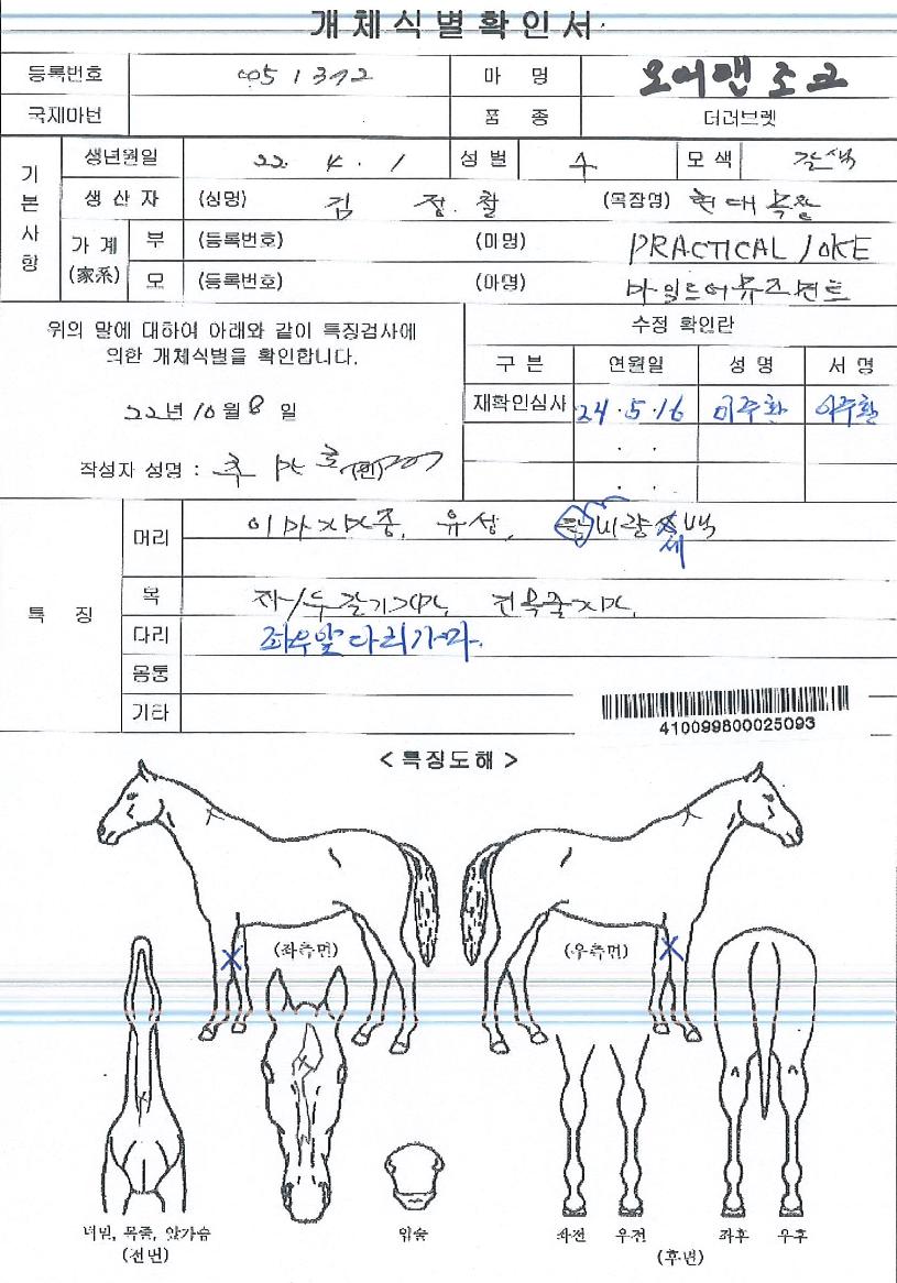 ������ũ�� ����,���,�޸�,�λ�,�ٸ��� Ư¡����