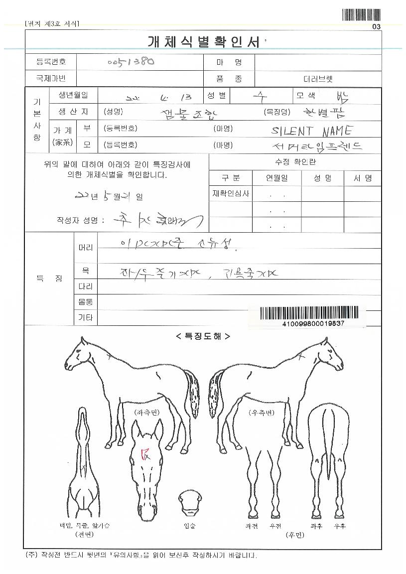 ����Ÿ���������ڸ��� ����,���,�޸�,�λ�,�ٸ��� Ư¡����