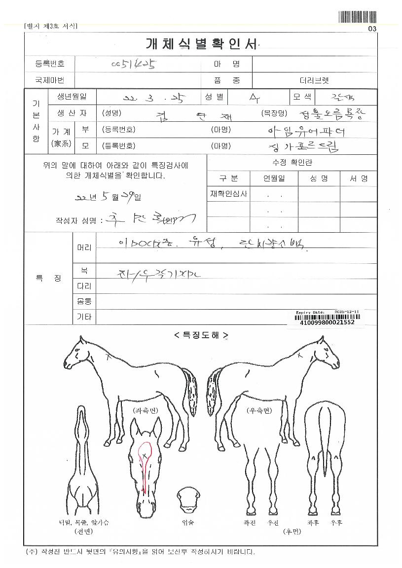 ��ŰƮ���� ����,���,�޸�,�λ�,�ٸ��� Ư¡����