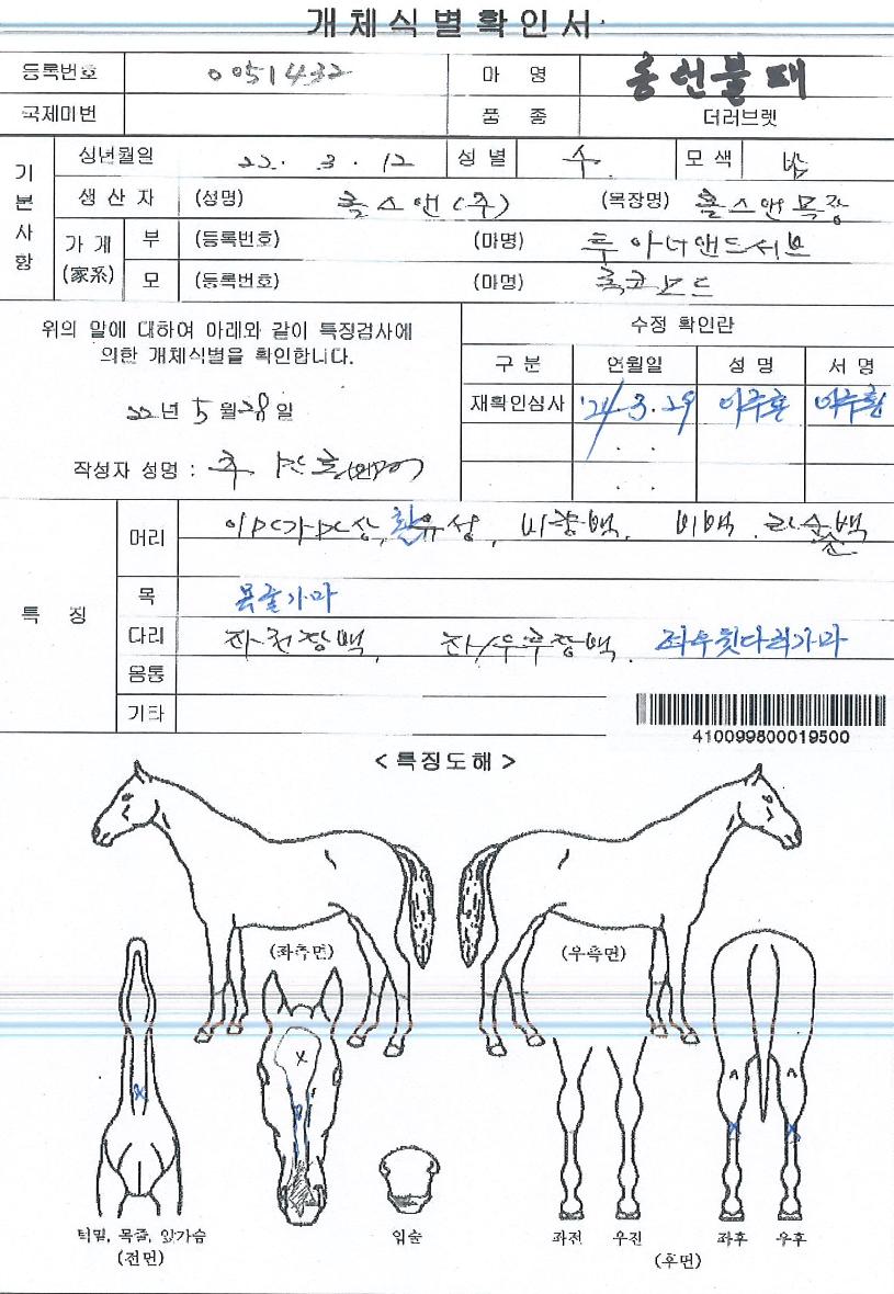 �շ������� ����,���,�޸�,�λ�,�ٸ��� Ư¡����