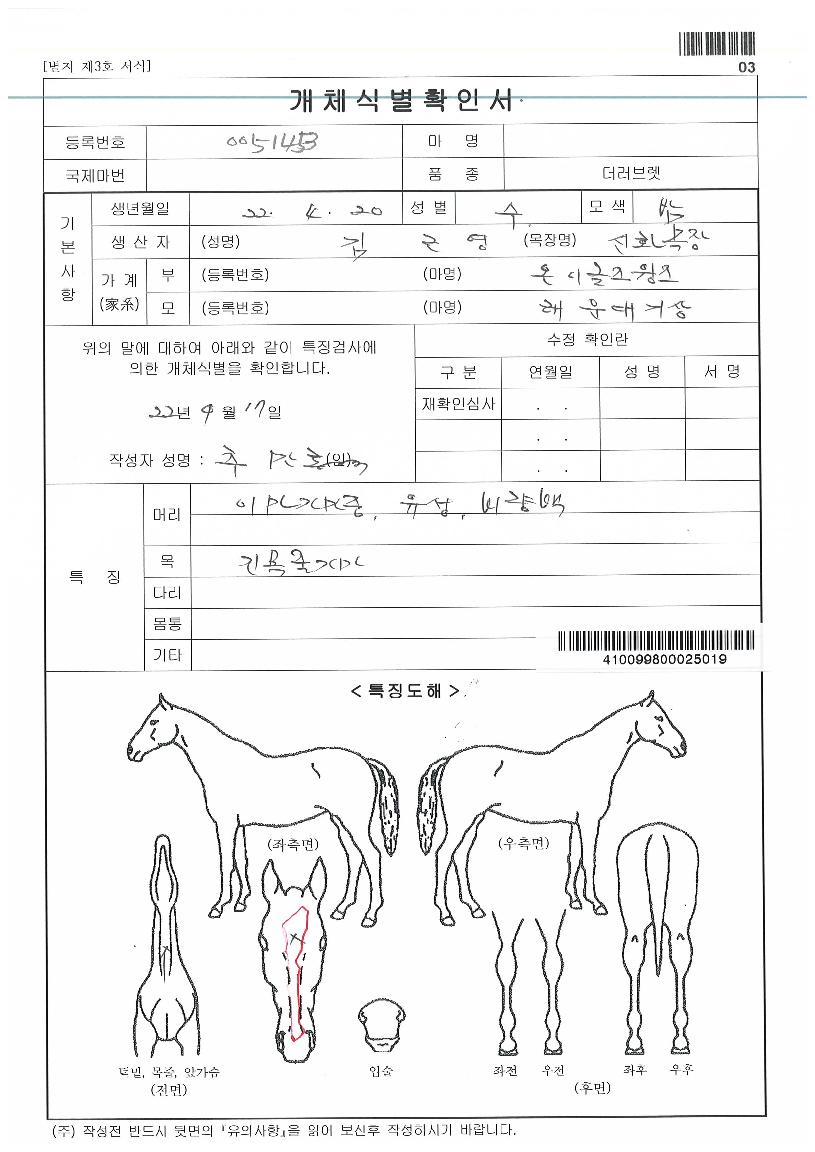 �÷������ ����,���,�޸�,�λ�,�ٸ��� Ư¡����