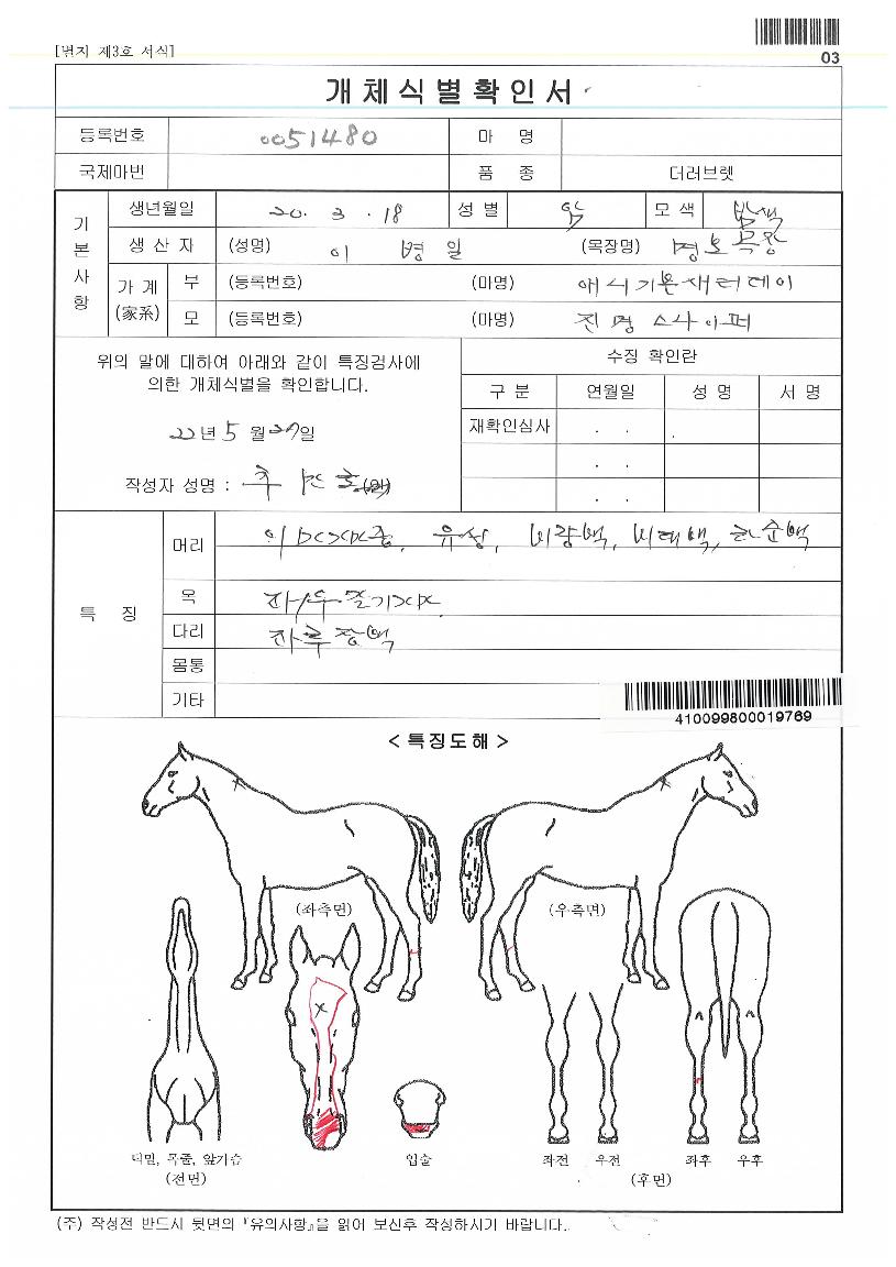 ���ĭ�� ����,���,�޸�,�λ�,�ٸ��� Ư¡����