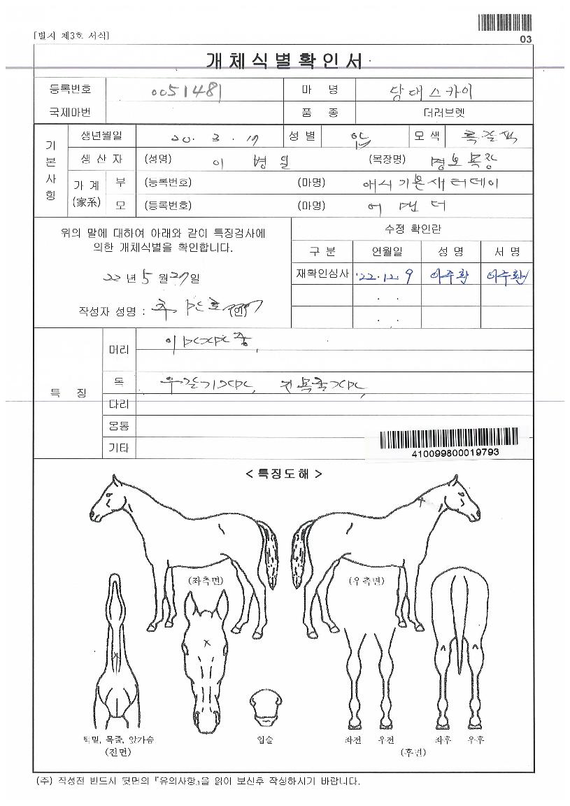 ��뽺ī���� ����,���,�޸�,�λ�,�ٸ��� Ư¡����